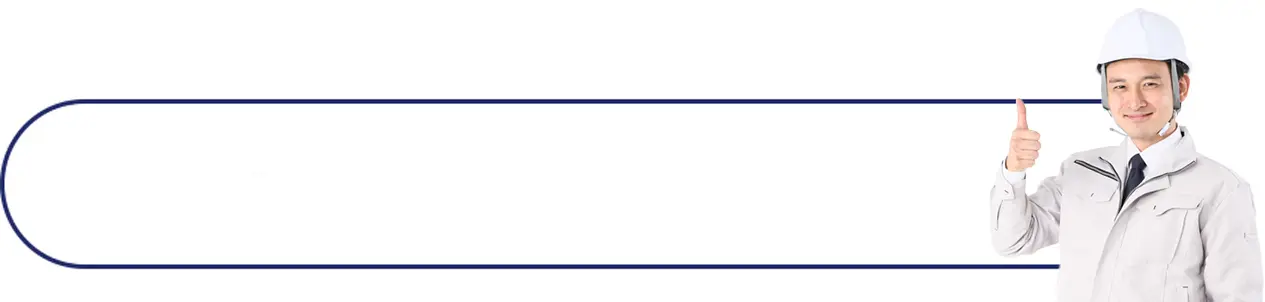 全国でスタッフが待機中！