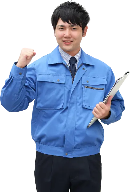 お見積りの料金は無料！